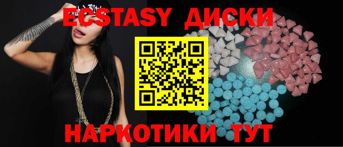 Кировск  ЭКСТАЗИ  Вход с VPN  Экстази 99%  Экстази бентли 