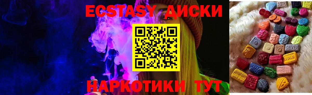 Ecstasy VHQ Кировск