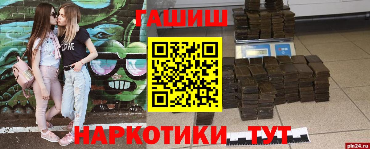 Alpha-PVP Кировск