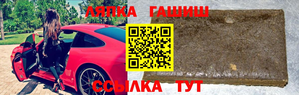 Гашиш Изолятор Кировск