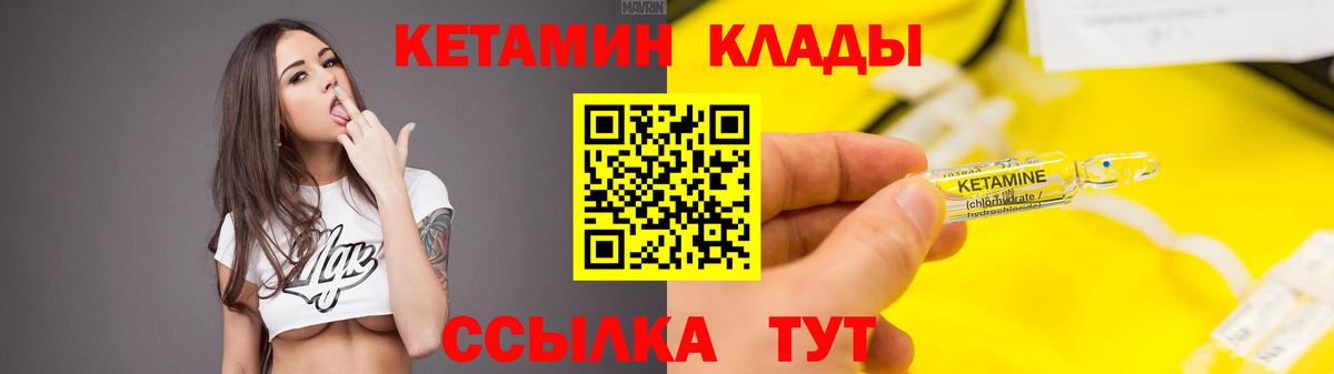 Конопля  MDMA  Экстази  ГАШ  Кировск  Мефедрон   COCAIN  Alpha-PVP СОЛЬ кристаллы  Вход с VPN 