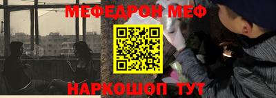 мет Краснознаменск