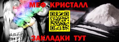дмт Краснокаменск