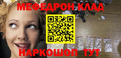 дмт Краснокаменск