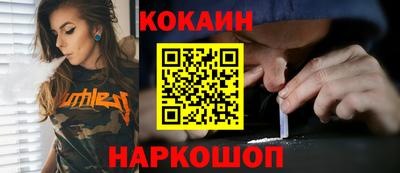 дурь Краснодар