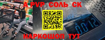 дурь Краснодар