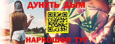 дмт Краснокаменск