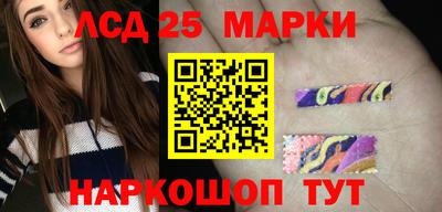 мет Краснознаменск