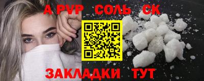 дмт Краснокаменск