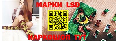дмт Краснокаменск