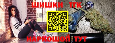 дмт Краснокаменск