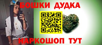 дмт Краснокаменск