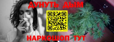 дмт Краснокаменск