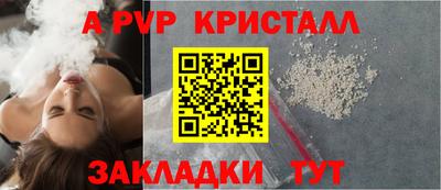 мет Краснознаменск