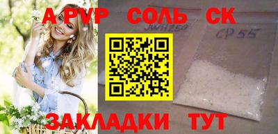дурь Краснодар