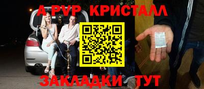 мет Краснознаменск