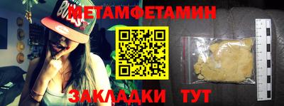 дмт Краснокаменск