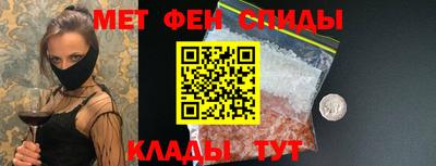 мет Краснознаменск