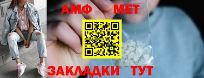 дмт Краснокаменск