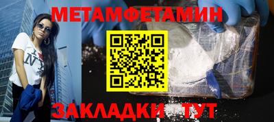 дмт Краснокаменск