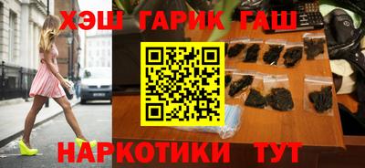 дмт Краснокаменск