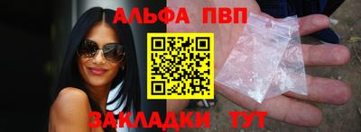 мет Краснознаменск
