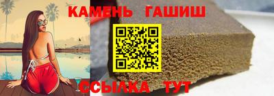дмт Краснокаменск