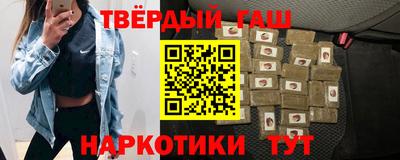 мет Краснознаменск