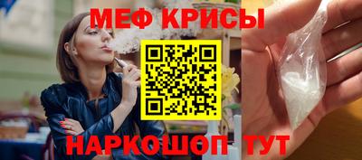дурь Краснодар