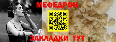 дмт Краснокаменск