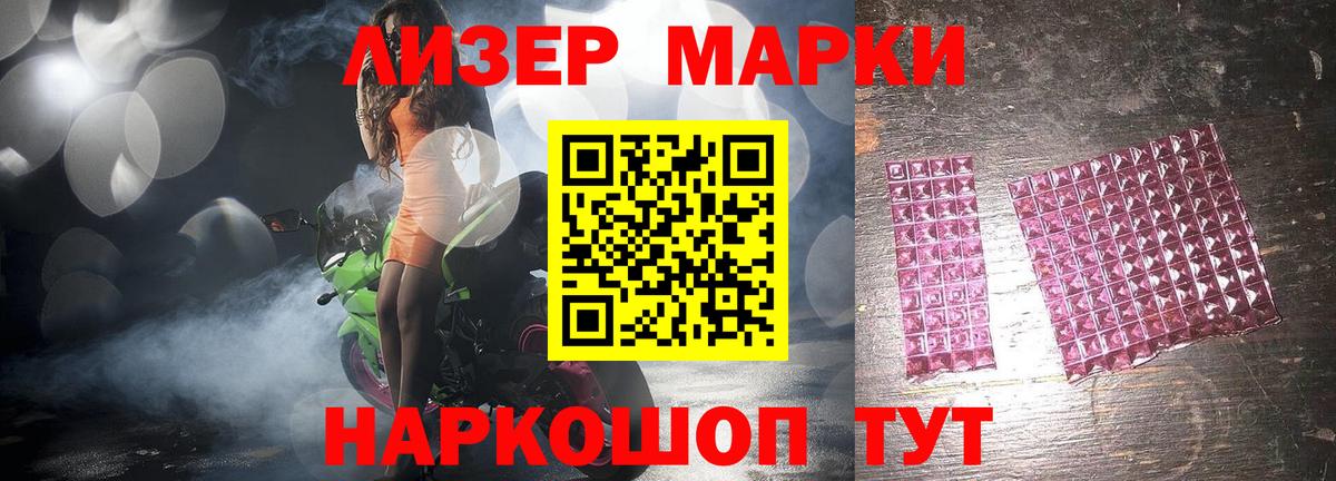Лсд 25 экстази кислота  Вход с VPN  Кировск 