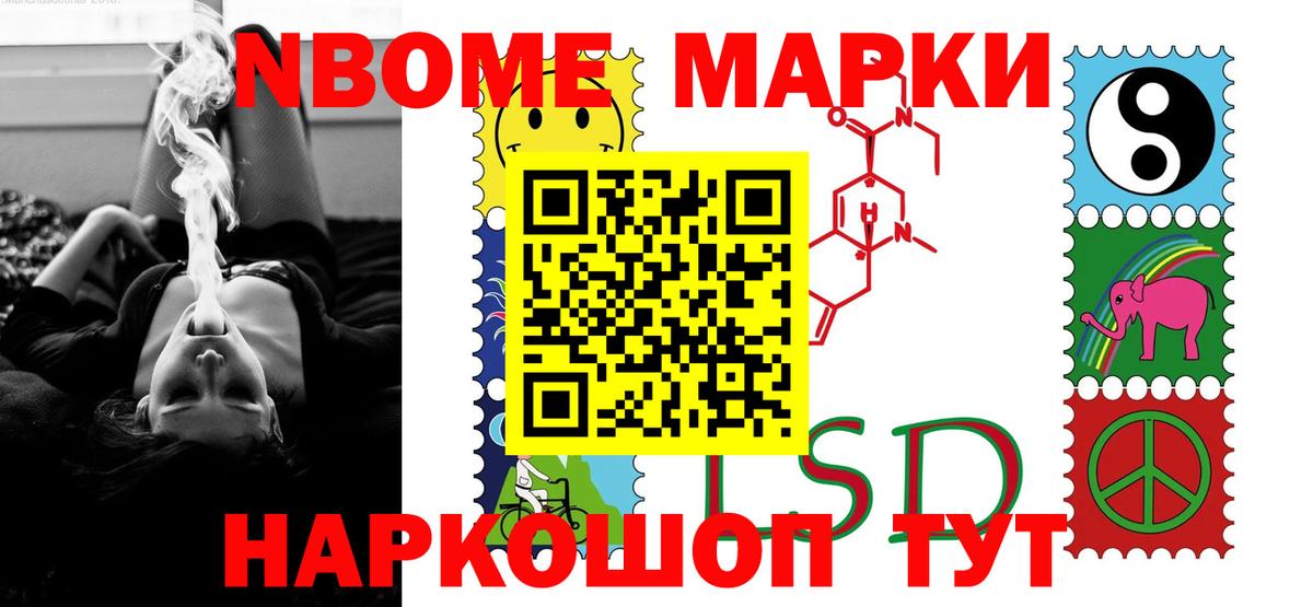 LSD-25 экстази ecstasy Кировск