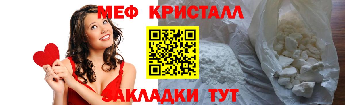 Кировск  МЕФ  Вход с VPN  МЯУ-МЯУ 4 MMC 